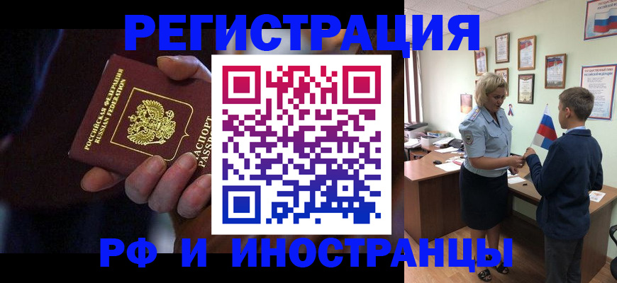 регистрация в Полевском